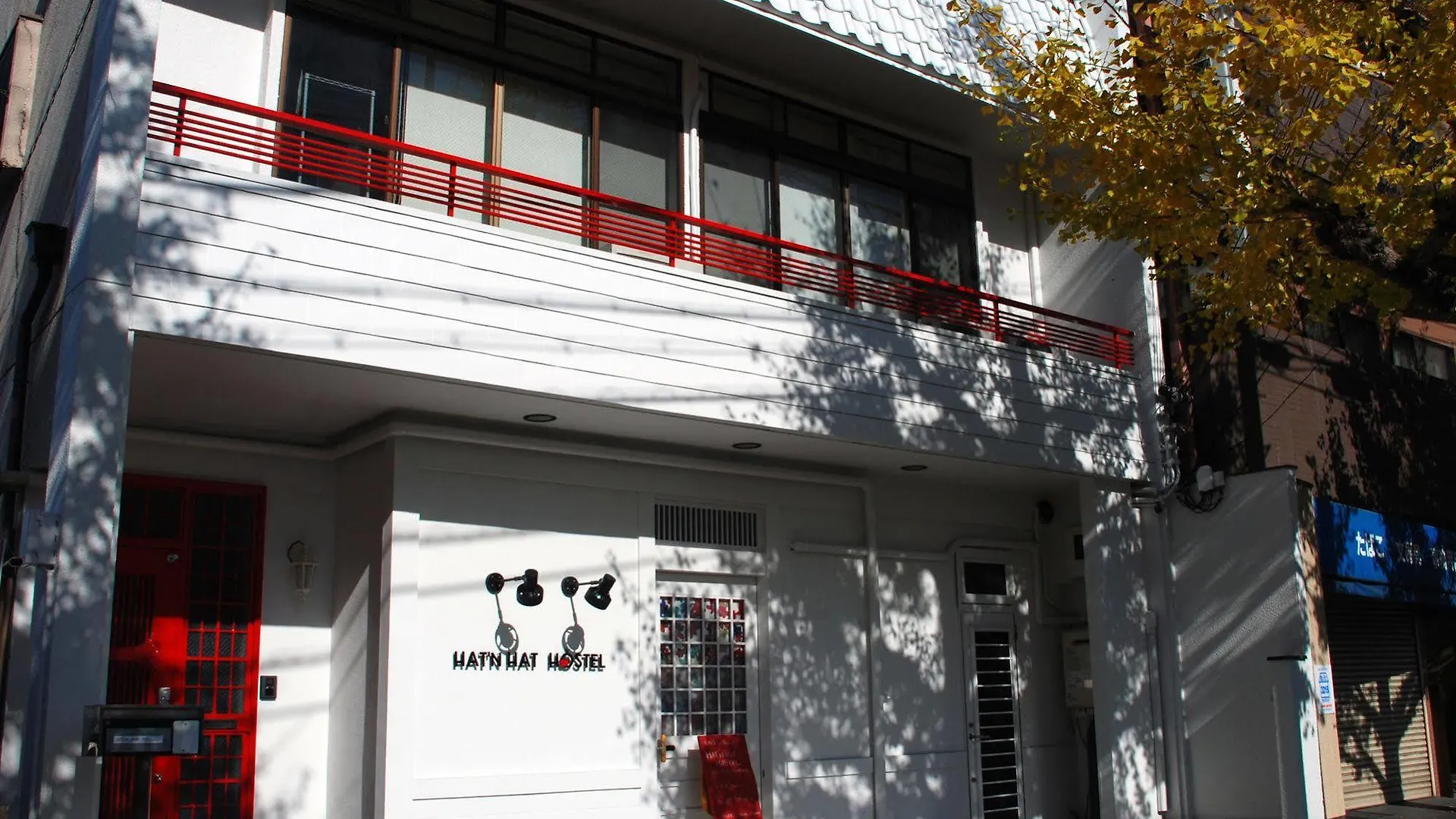 Hat'N Hat Hostel Kyoto